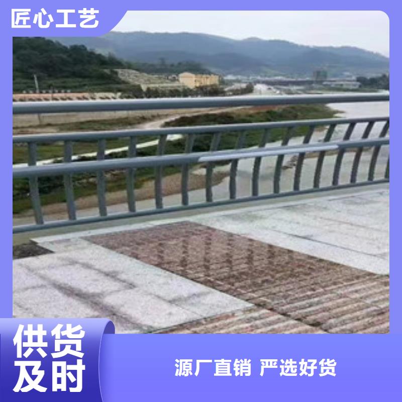 郴州201不锈钢复合管桥梁护栏高信誉商家