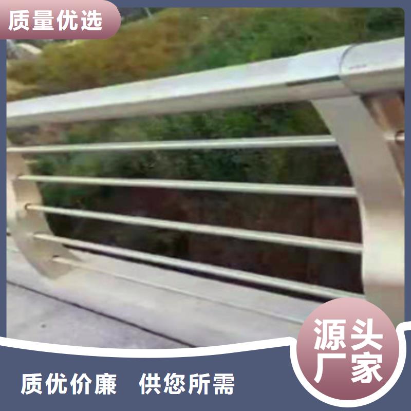 赤峰不锈钢复合管道路护栏产品质量领先