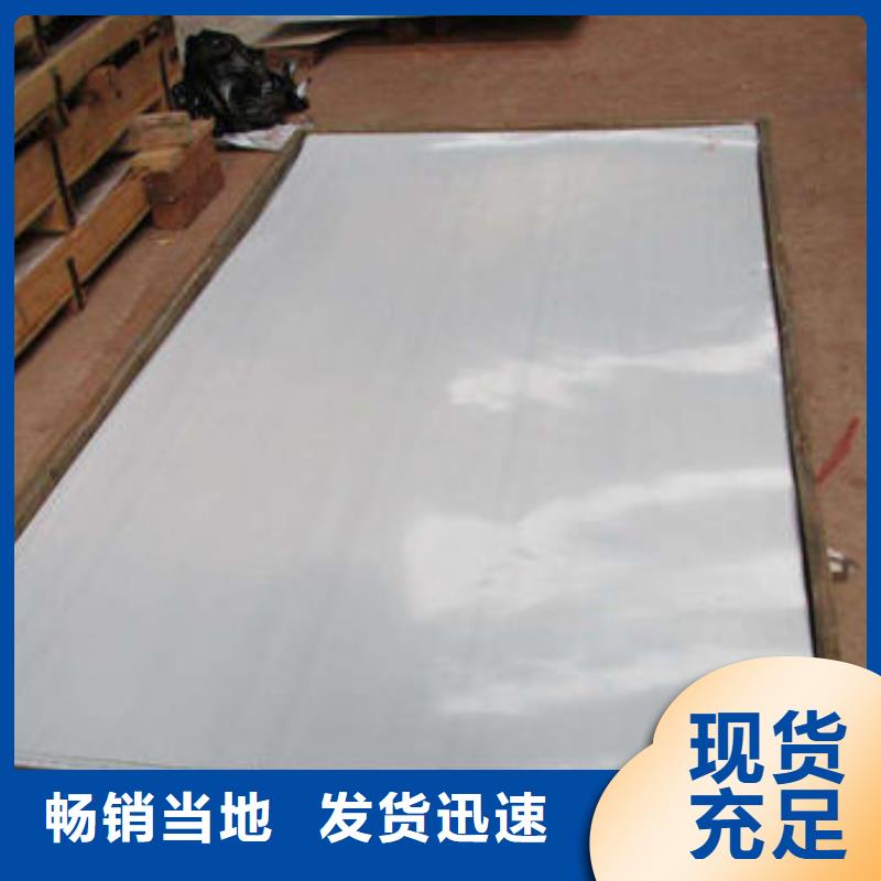 锦州420不锈钢板规格型号