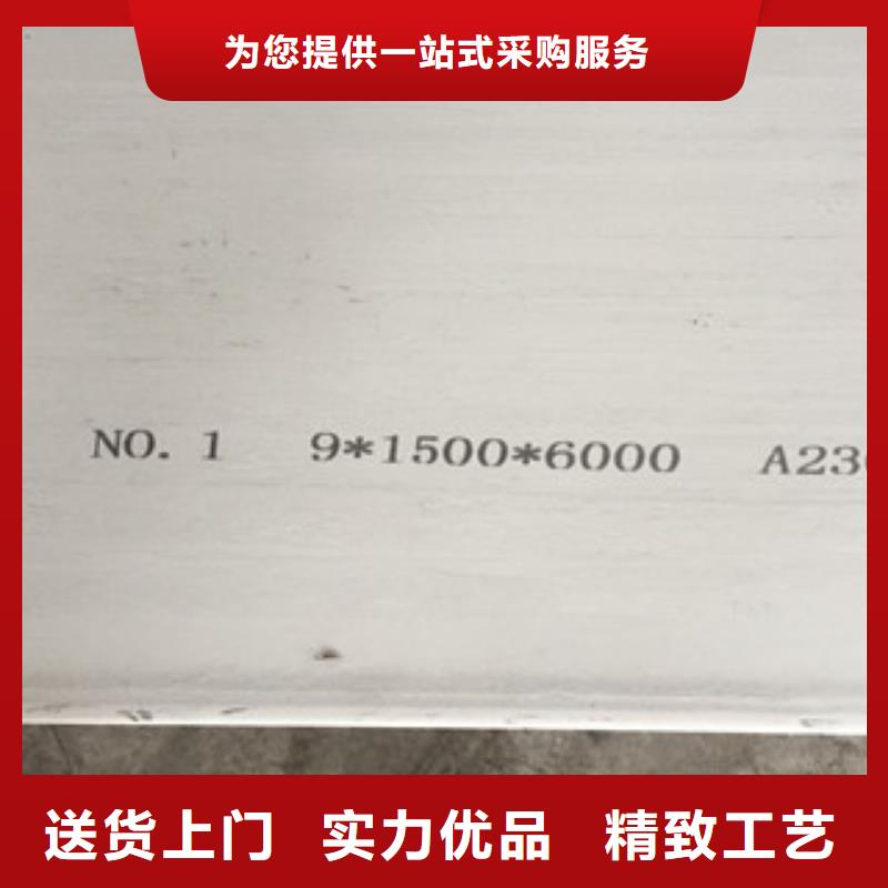 珠海2205不锈钢板使用寿命长