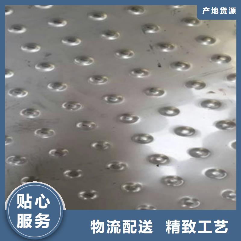 青海1.2mm不锈钢板价格优惠
