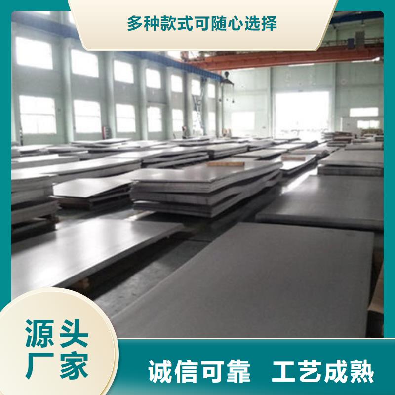 上海彩色不锈钢板专业定制直销