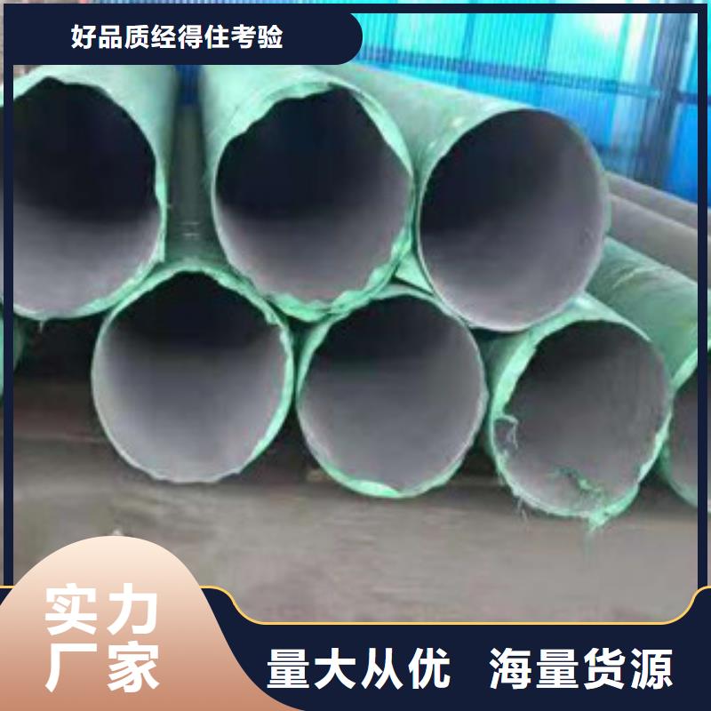 锦州不锈钢管各种型号可定制