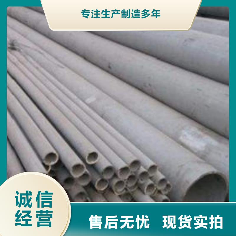 欢迎咨询上海不锈钢圆管每米含税价格