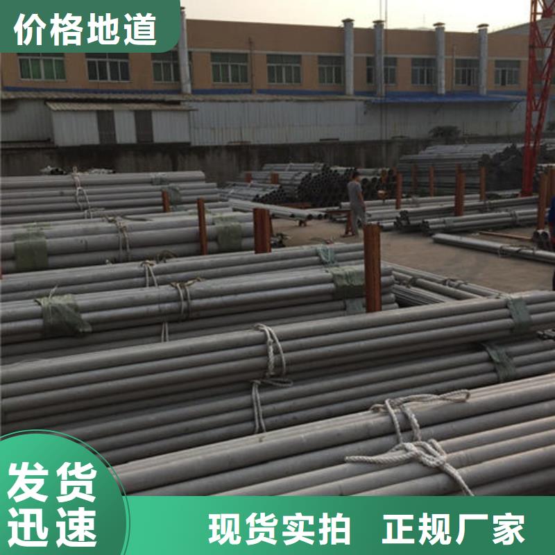 牡丹江通风不锈钢管产品安全可靠