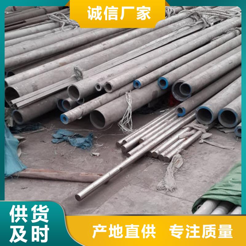 郑州耐硫酸不锈钢管价格公道