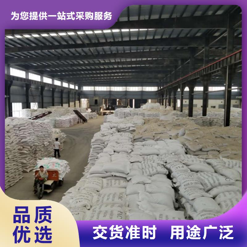 九江市聚合氯化铝工业级