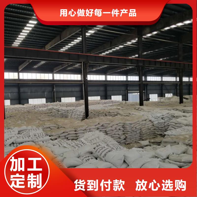 广西省粉状活性炭集团有限公司