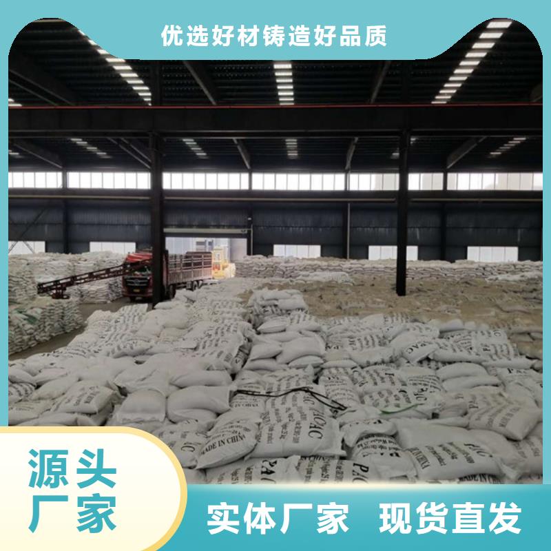 扬州市椰壳活性炭股份有限公司