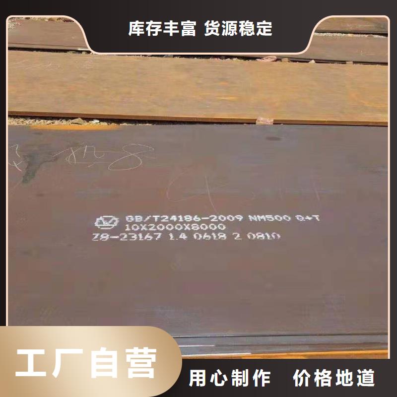 东莞Q460C高强度钢板厂家价格