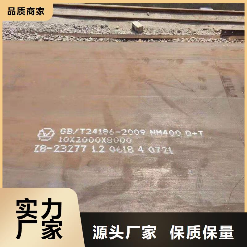 温州Q460C高强板厂家价格