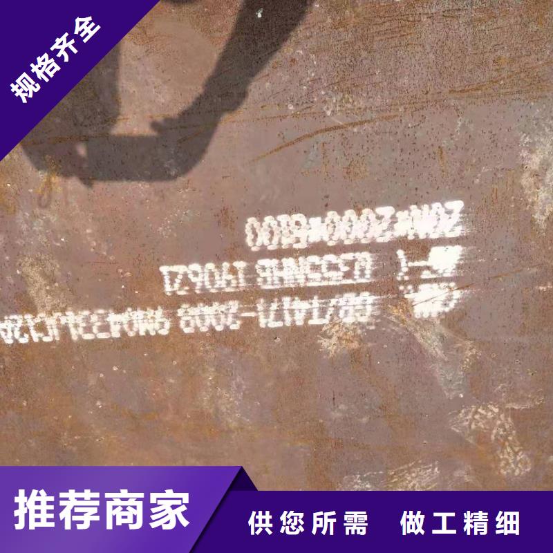 忻州舞钢NM500耐磨钢板价格