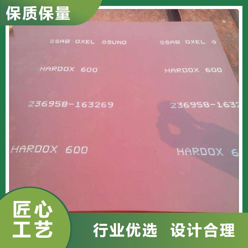 阜阳Hardox600耐磨板报价