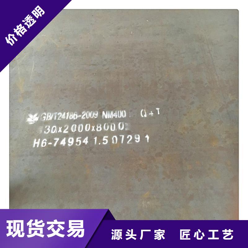 广东Hardox500耐磨钢板报价