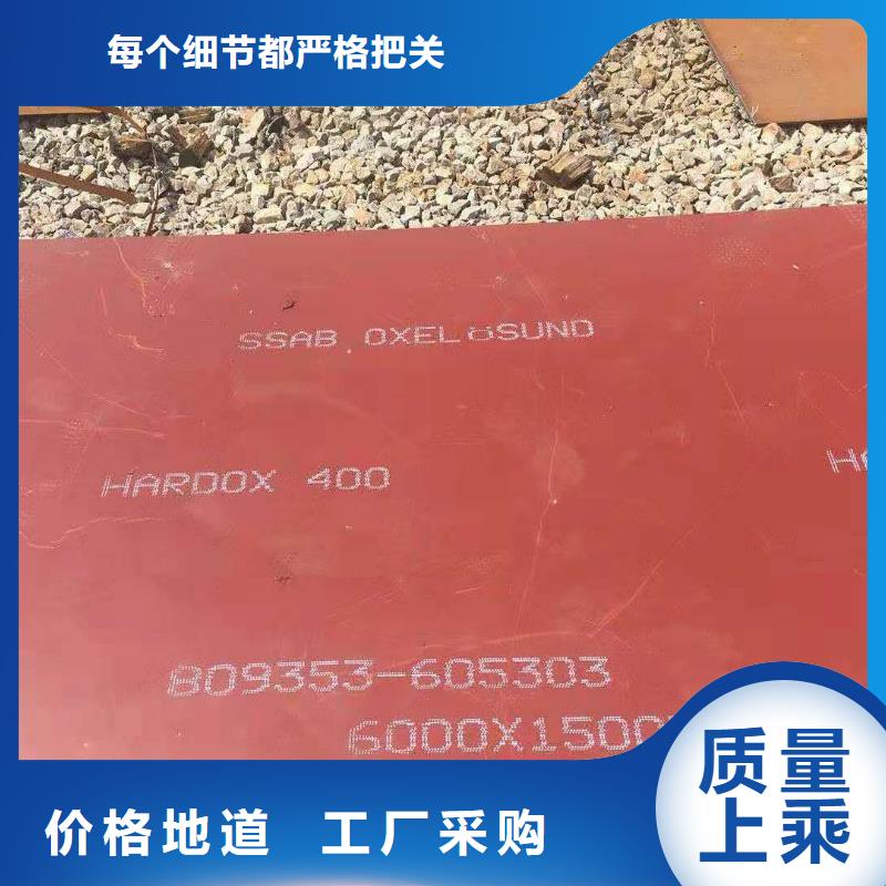 温州Q550D钢板厂家价格