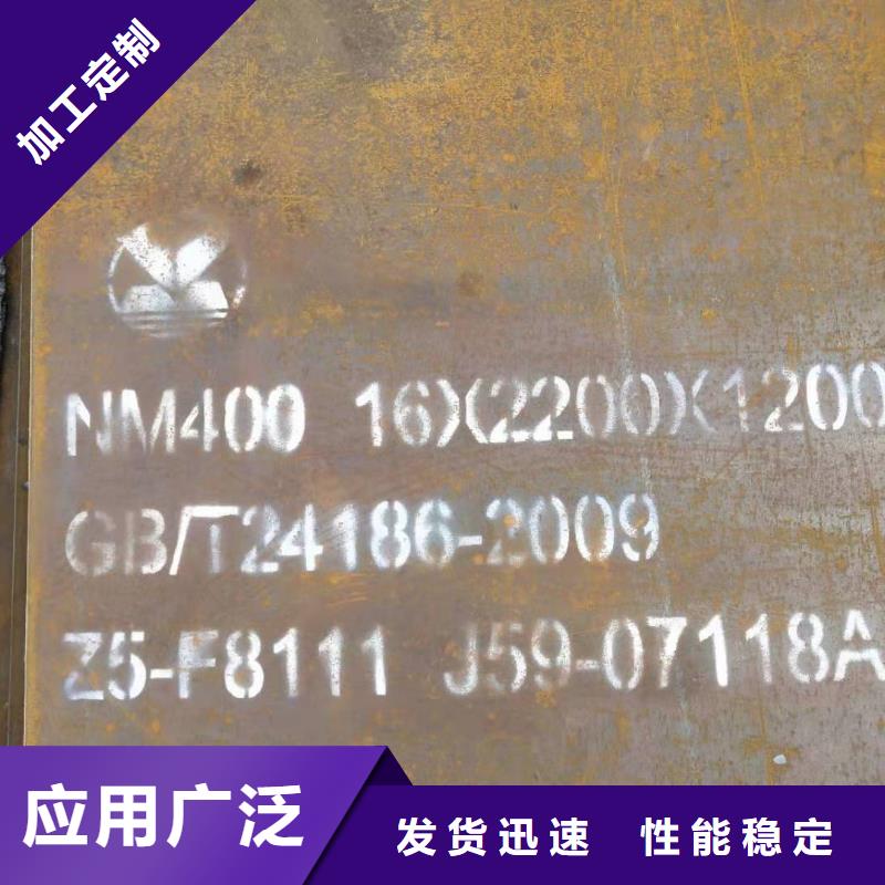 安庆Hardox500耐磨钢板价格