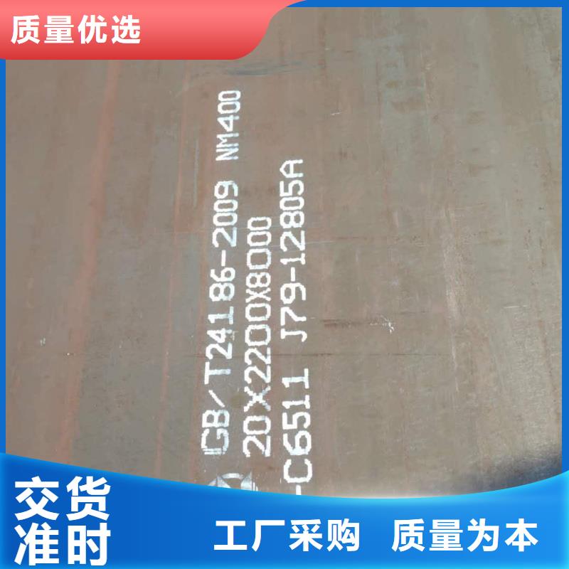 温州Q690C高强钢板厂家价格