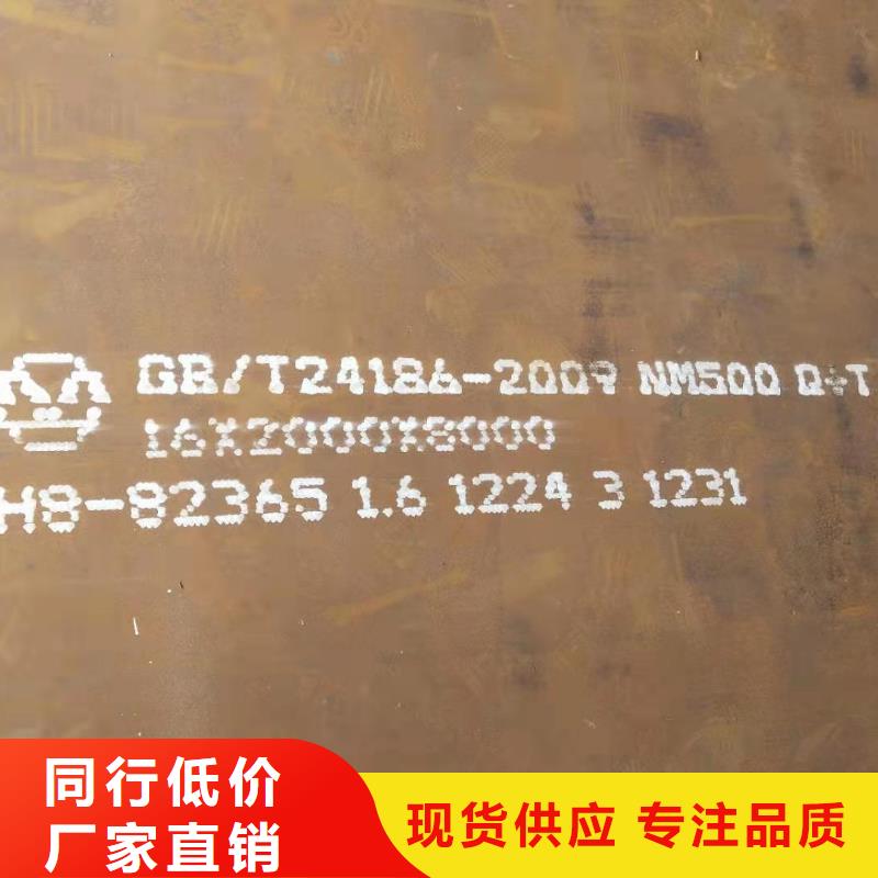 东莞Q690C钢板厂家价格