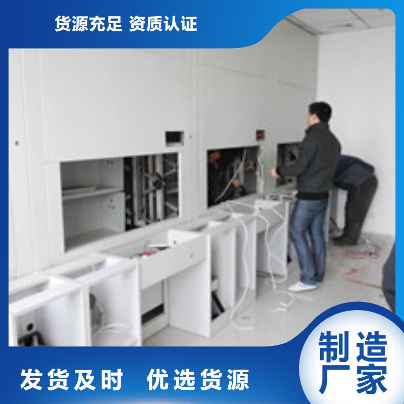 黑龙江2020江苏自动档案柜制造的实体生产企业