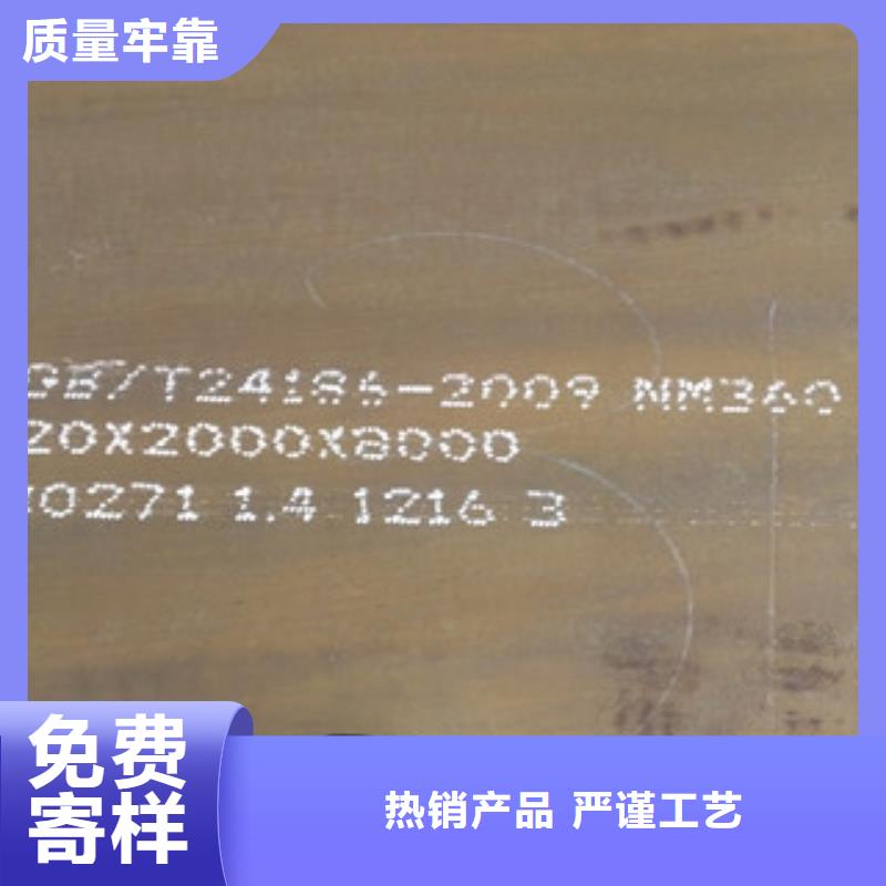 黑龙江武钢nm360耐磨钢板