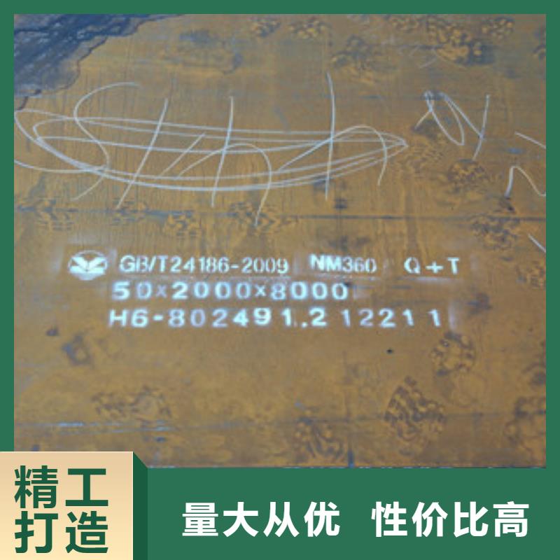 郴州宝钢NM360钢板专业销售厂家