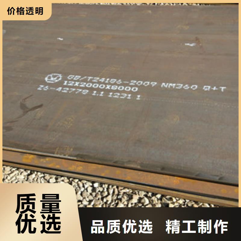 茂名舞钢耐磨NM360钢板批发供应