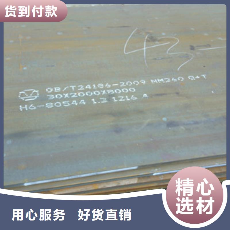 福州涟钢nm360耐磨钢板