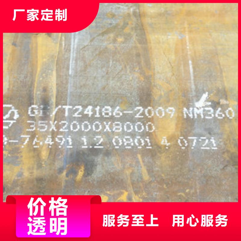 浙江武钢NM360耐磨板种类规格更齐全