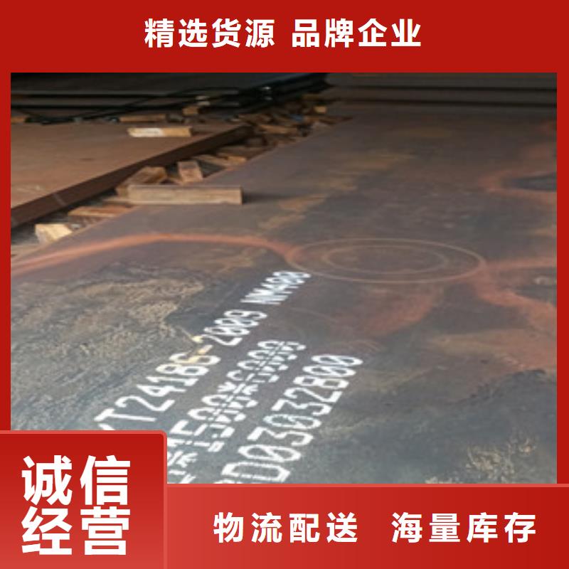 鄂州涟钢nm400耐磨钢板生产价格