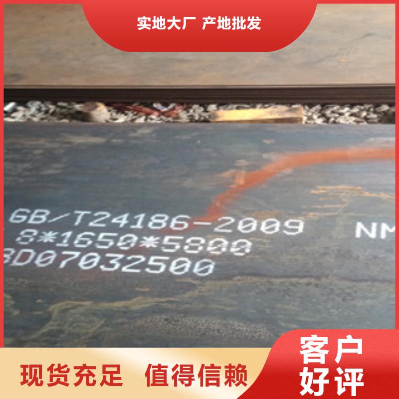 惠州涟钢nm400耐磨钢板今日价格