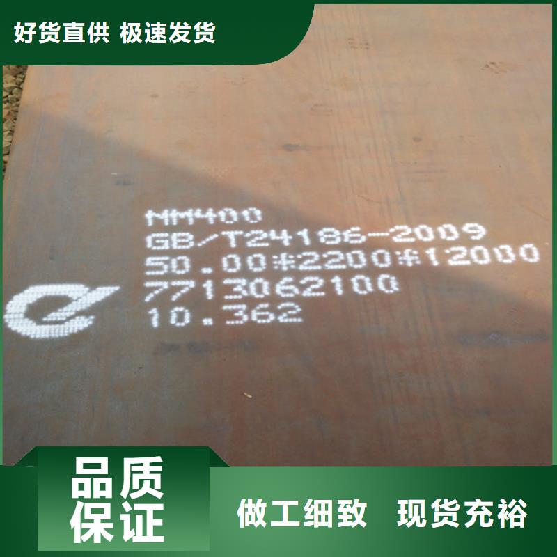 惠州涟钢400钢板现货