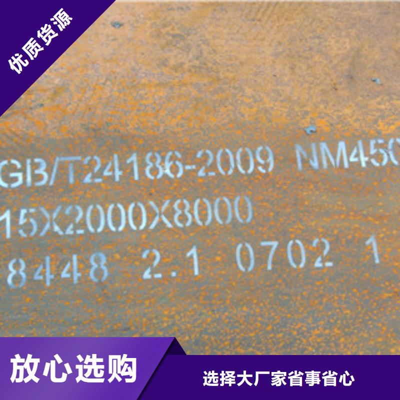 安阳莱钢NM400耐磨板厂家独家销售