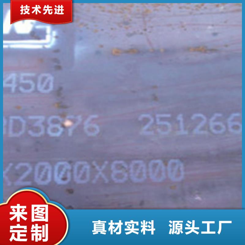 宁夏新钢nm450耐磨板哪里便宜