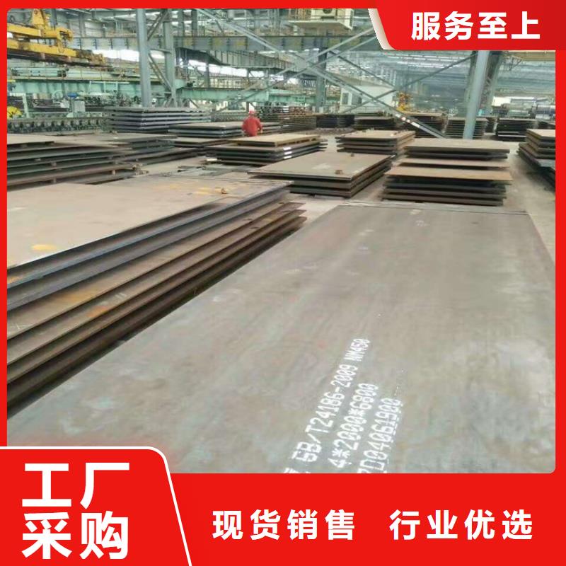 锦州宝钢NM400耐磨钢板现货代理商