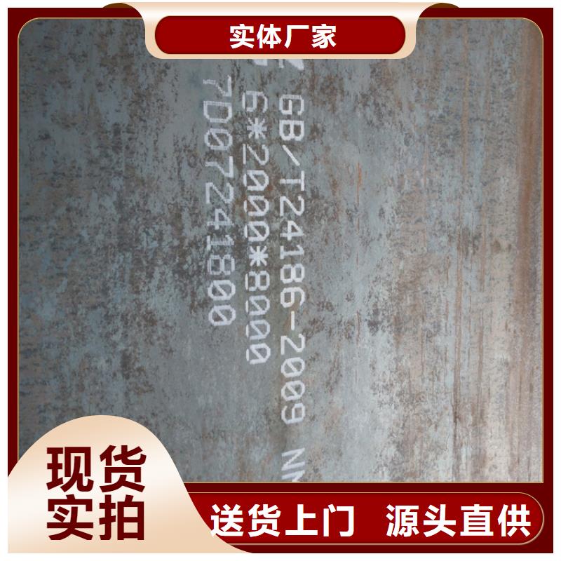 红河新余耐磨NM500钢板现货代理商