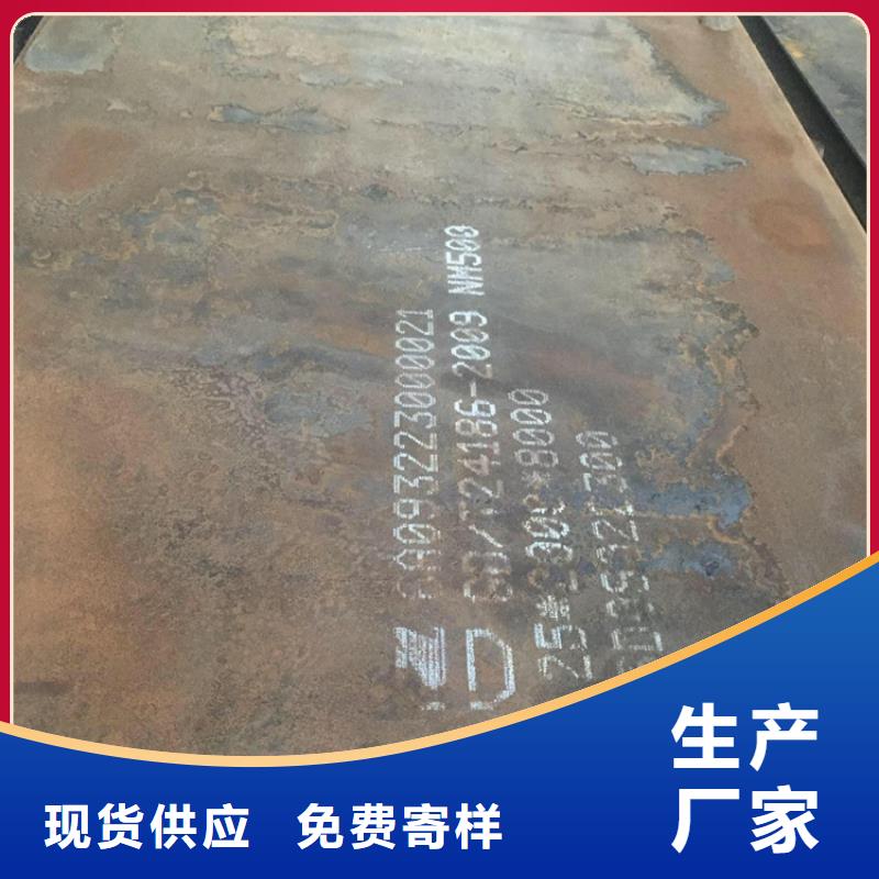 海东新钢耐磨钢板NM500厂家切割