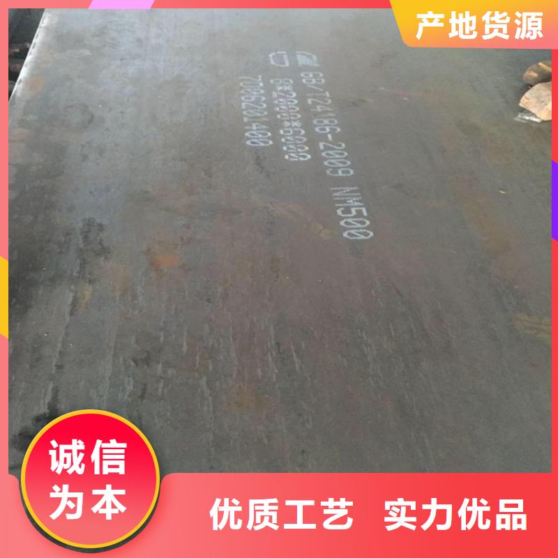 芜湖涟钢耐磨500耐磨板零售价格