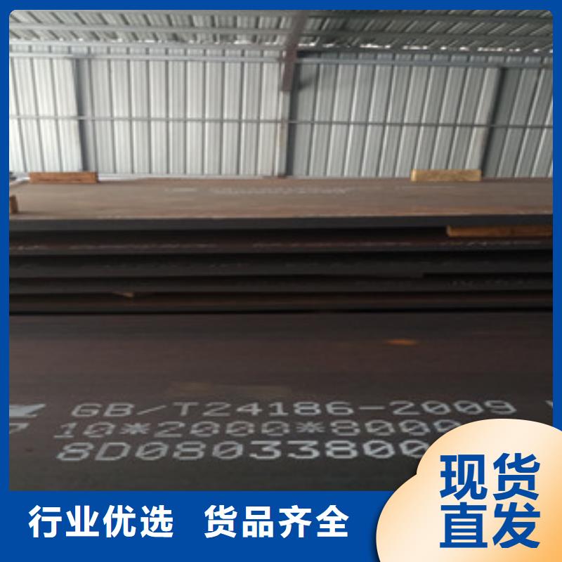 漳州新余耐磨钢板NM500厂家直销