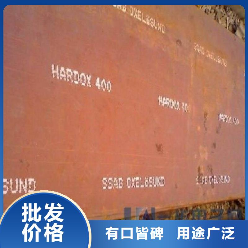 贵港进口500耐磨钢板钢厂总代理