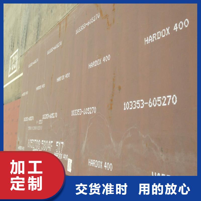 宁夏500耐磨板厂家高品质