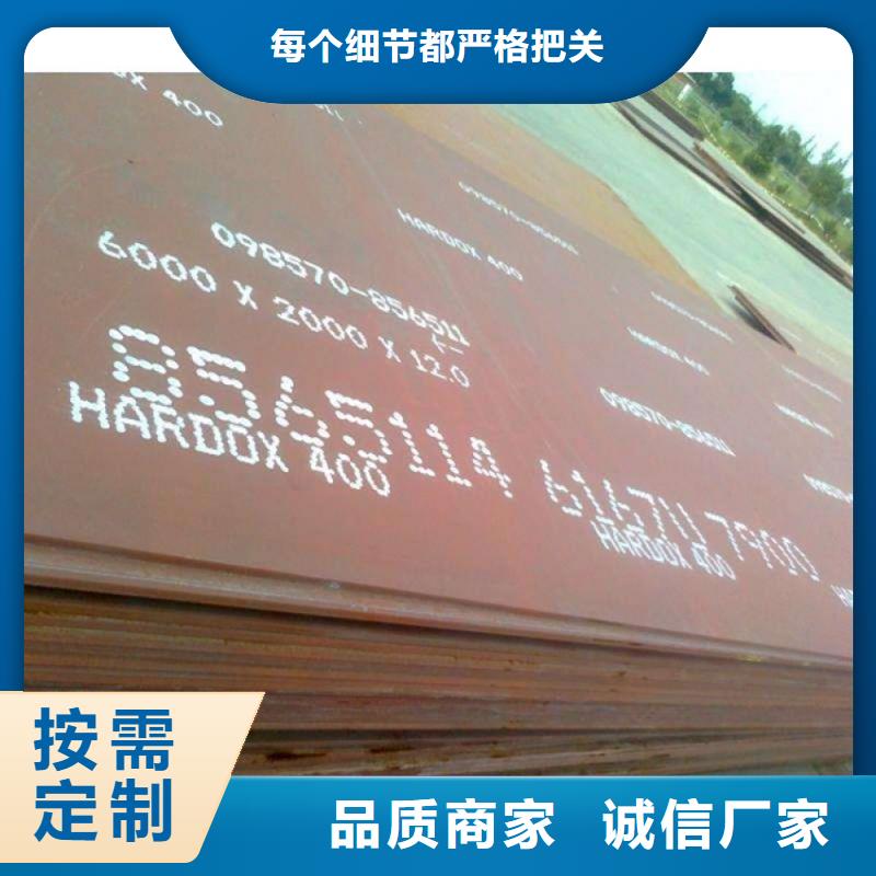 广元进口500耐磨钢板现货批发