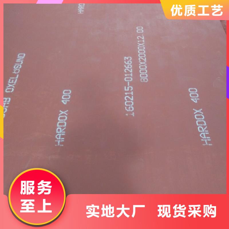 深圳进口500耐磨钢板多少钱一吨