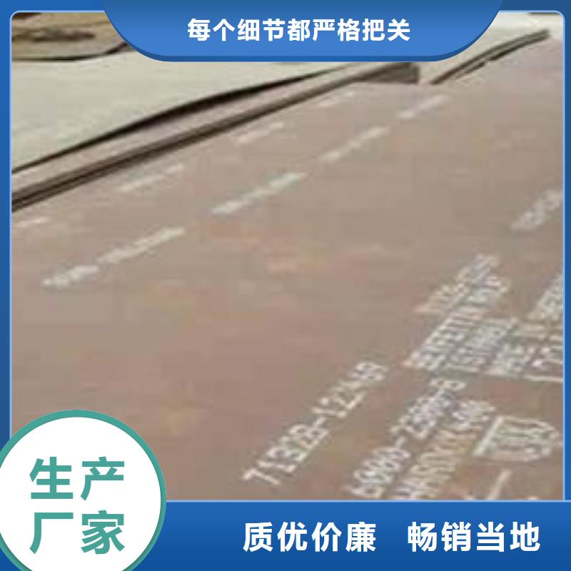 锦州进口500耐磨钢板现货销售