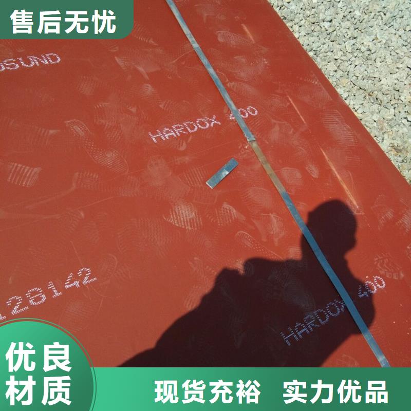 深圳500耐磨板厂家供应保质保量