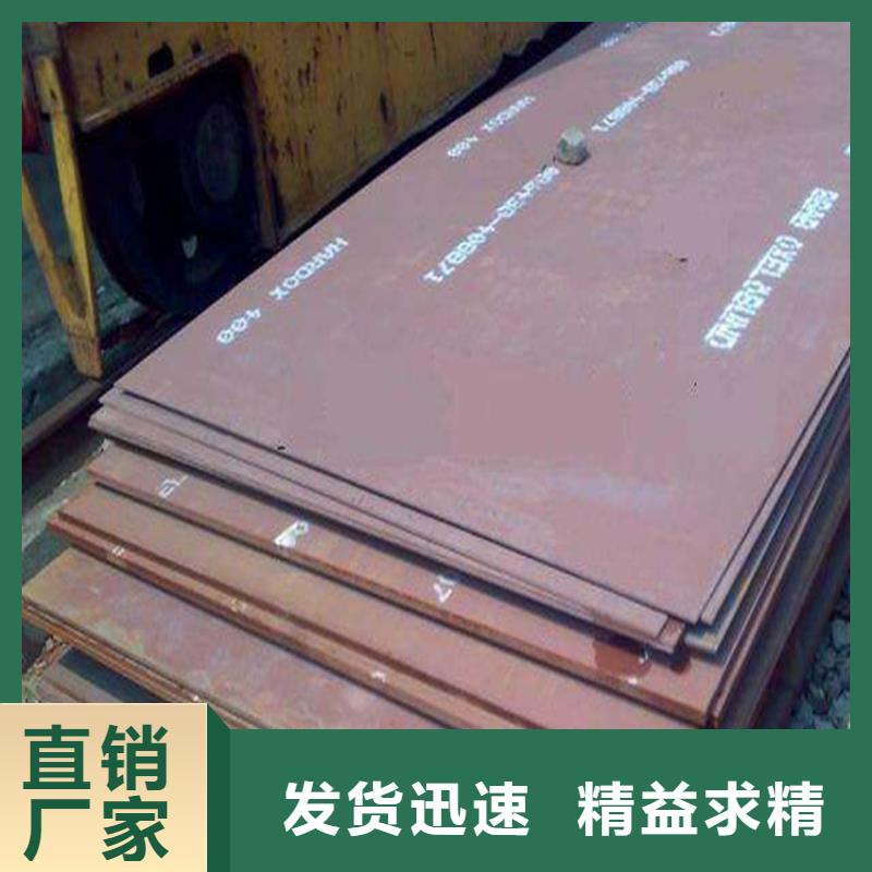 扬州进口悍达500耐磨钢板专业制造厂家