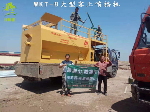 黑龙江省大兴安岭高铁两边种草机器喷播机喷坡机设备厂家