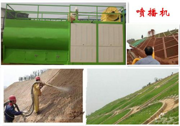 广东阳江高边坡喷播种草设备喷土机到厂看货