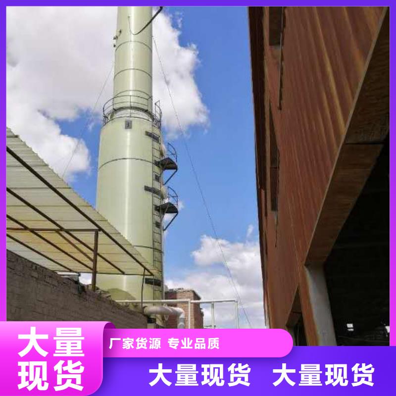广东高炉脱硫塔生产厂