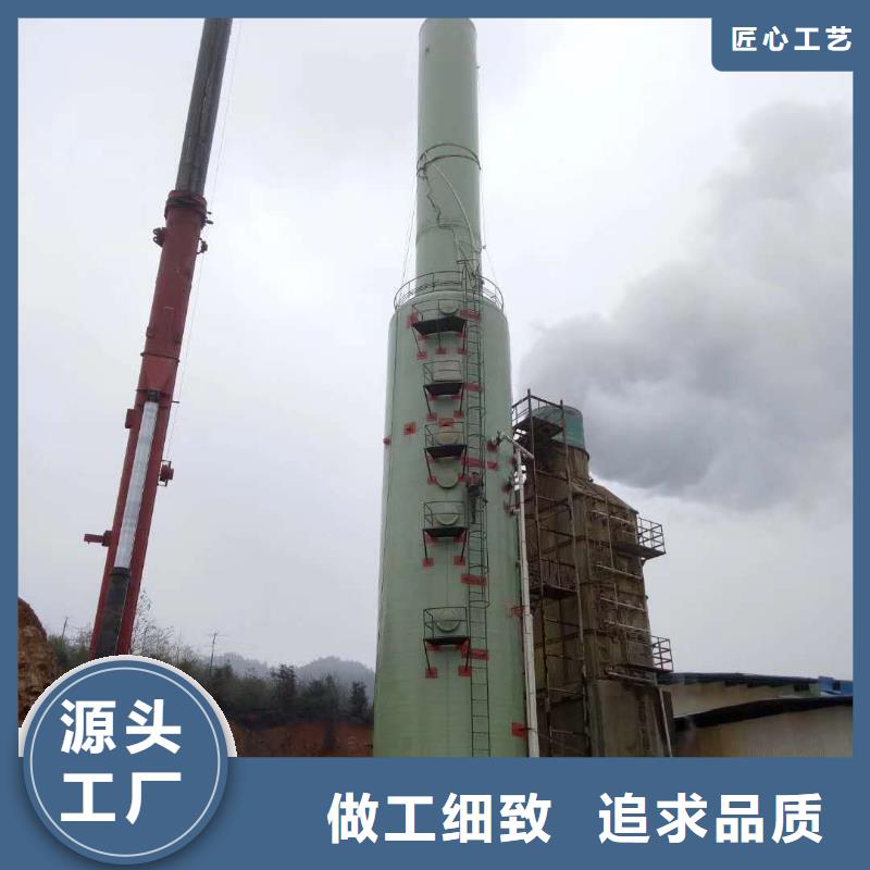 南京砖厂脱硫塔免费设计