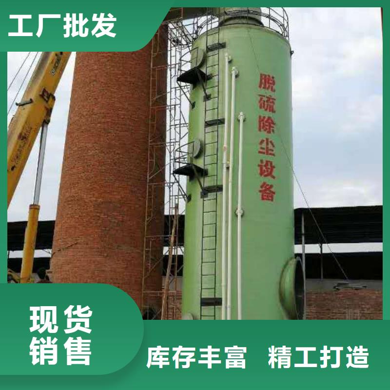 宁夏硅炉脱硫塔生产厂